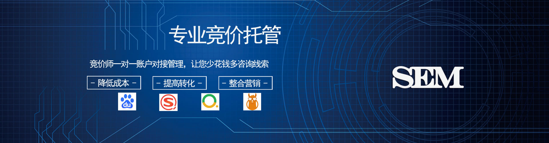 淮阳信息流托管